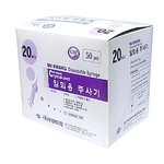 일회용 주사기 (20cc)