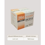 일회용 주사침