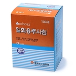 롱니들 일회용 주사침