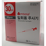 일회용 주사기 (30cc)