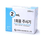 일회용 주사기 (2cc)