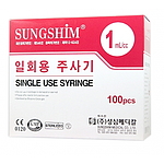 일회용 주사기 (1cc)