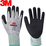 절단방지 편직 장갑 (Cut Resistant Gloves LATEX)