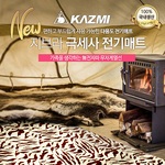 NEW 극세사 지브라 전기매트