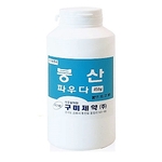 붕산 파우더