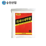 극세사세무융 보루