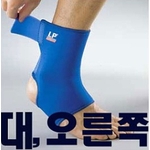 발목 보호대
