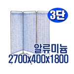 병원 스크린 (CY-4425)