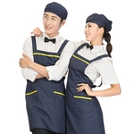 곤색 한줄 띠 앞치마