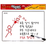 고무자석 화이트보드