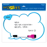 고무자석 메모보드