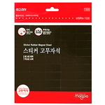 스티커 고무자석