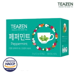 페퍼민트 허브티