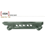 사인바 (No.139)