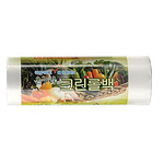 영업용롤백
