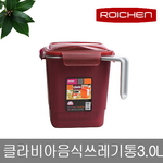 음식쓰레기통