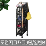 지그재그 9단 일반형