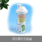 허브쉐이크