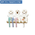 흡착캐릭터 치솔걸이
