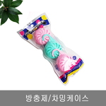 차밍케이스