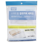 침대커버 세탁망