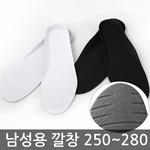운동화 깔창