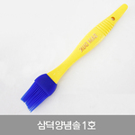 양념솔
