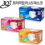 3중 밴드 마스크 (프리미엄 PLUS)