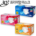 3중 밴드 마스크 (프리미엄)
