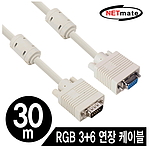 3+6 RGB (VGA) 연장 케이블