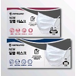 알뜰마스크