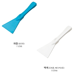 핸드 스크래퍼