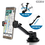 길이조절 흡착식 거치대