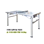알루미늄 미니 작업대