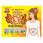 핫팩 (부착용)