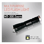 LED 후레쉬 랜턴 (MTZ 300)