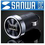 USB 차량용 충전 시거잭