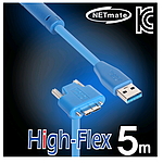 USB 3.0 High-Flex AM-MicroB 리피터 (CBL-HFD302MBS)