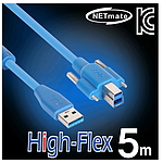 USB3.0 High-Flex AM-BM(Lock) 리피터 (CBL-HFD302S)