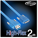 USB 3.0 High-Flex A to Micro B (Lock) 케이블 (CBL-HFPD302MBSS)