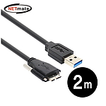 USB 3.0 A to Micro B (Lock) 케이블 (CBL-PD302MBS)