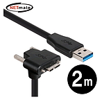 USB 3.0 A to Micro B 꺾임 케이블 (CBL-PD302MBS)