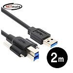 USB 3.0 Lock A (M) to B (M) 케이블 (CBL-PD302S)