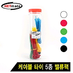 케이블 타이 5종 밸류팩
