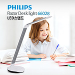 LED스탠드 (Razer desk light 66028)