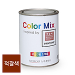 유성조색제
