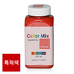 수성조색제