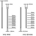 목공 타카핀 (CT64용)