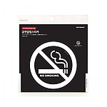금연스티커 (NO SMOKING)