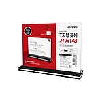 T자형꽂이 (A5/사각)